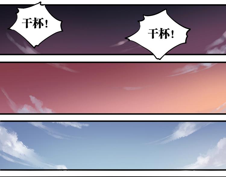 第37话 送行与迎敌！47