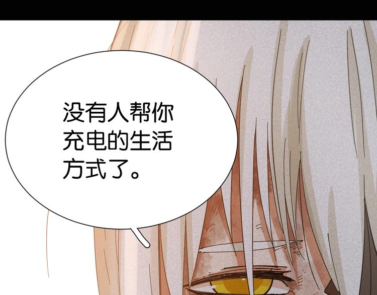 第22话 突变！25