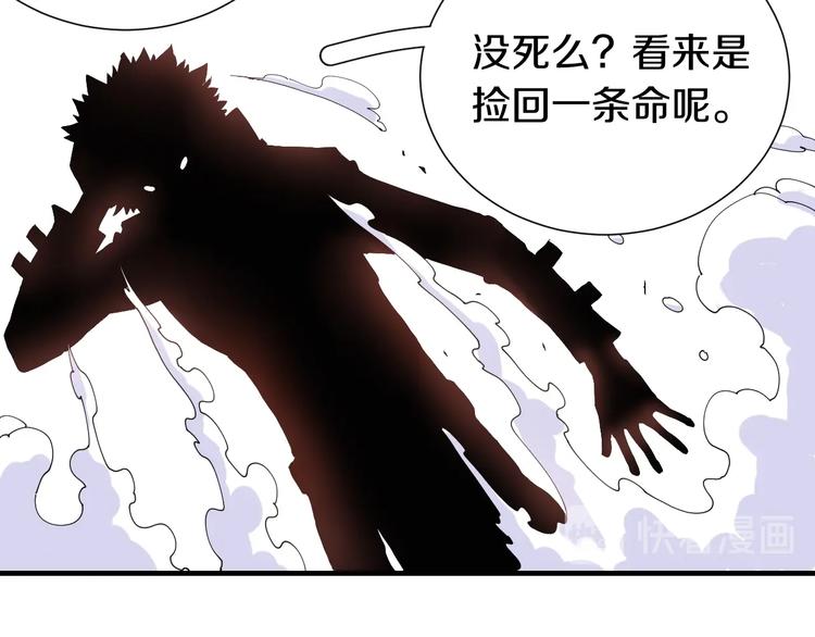 第43话 局势反转！31