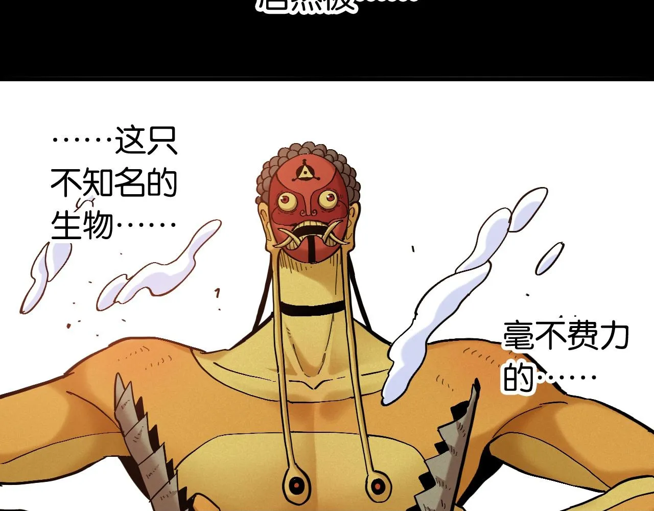 第157话 男孩的秘密99