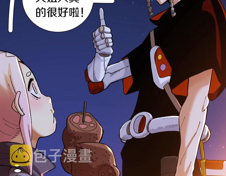 第37话 送行与迎敌！35
