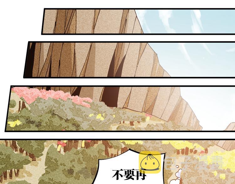 第52话 撒谎精！62