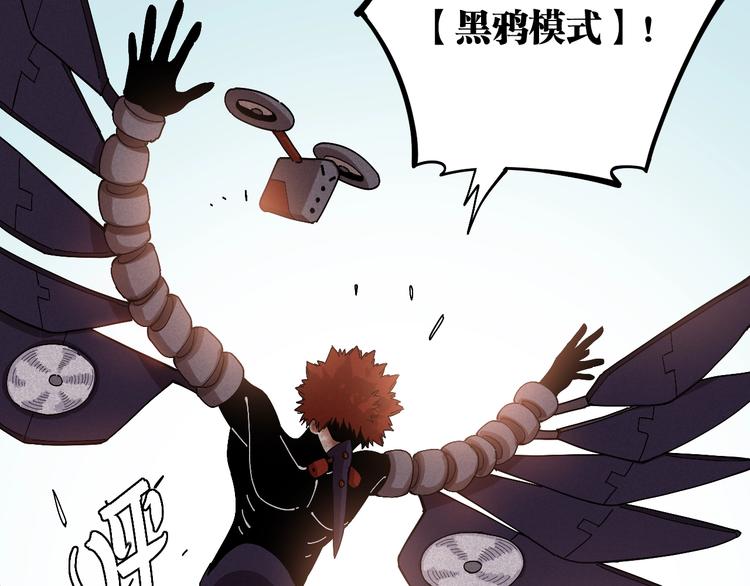第47话 斩杀的因由！55