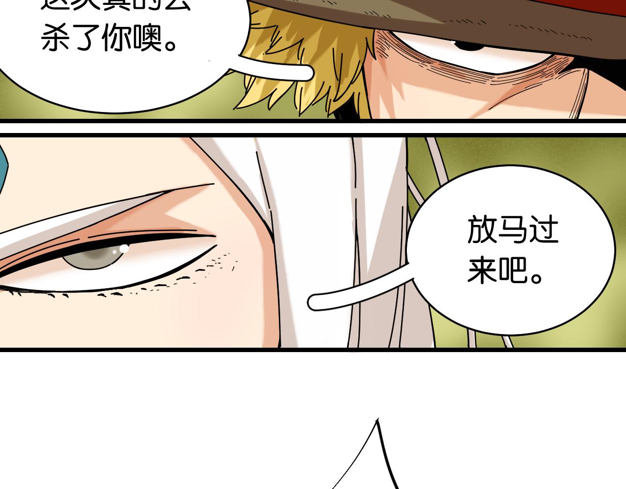 第113话 人质交换35
