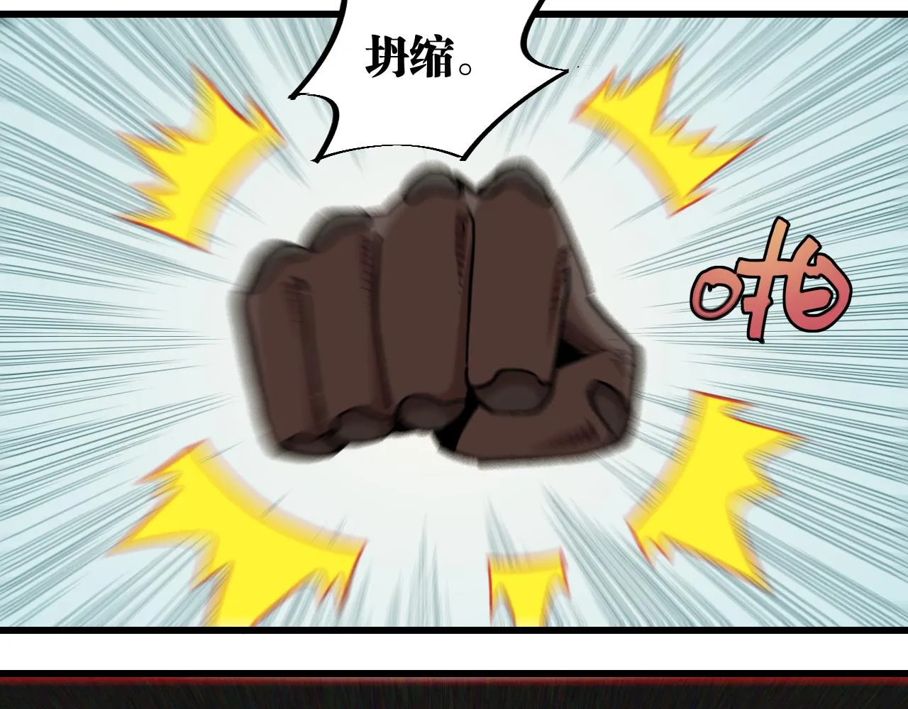第159话 全体覆灭70