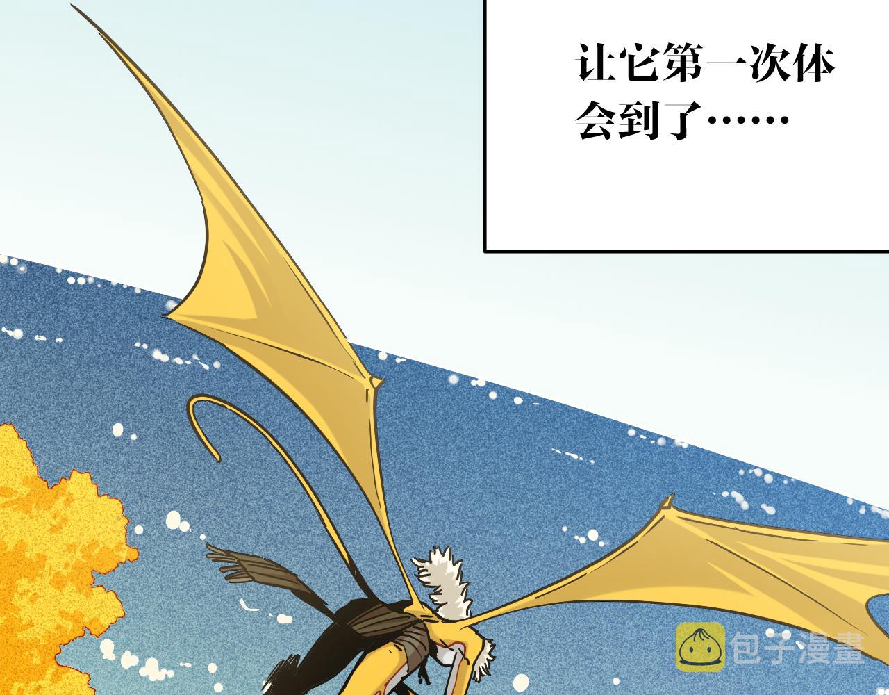 第128话 木神之刃71