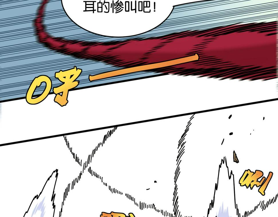 第147话 抓捕预见兽5