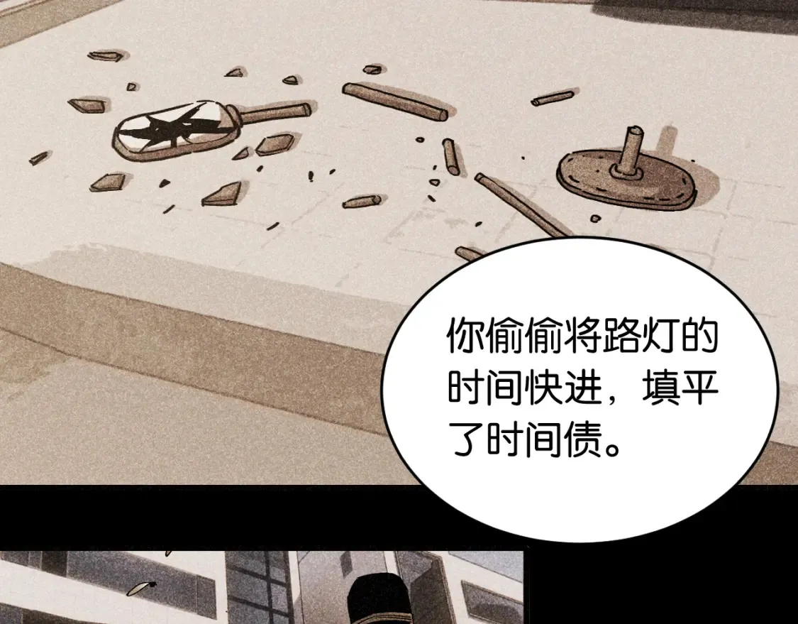 第177话 时间债64