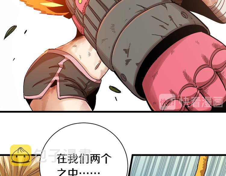 第57话 落风！吹雨！43