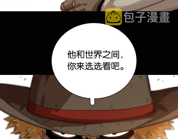 第77话 鸣神月VS比尔6