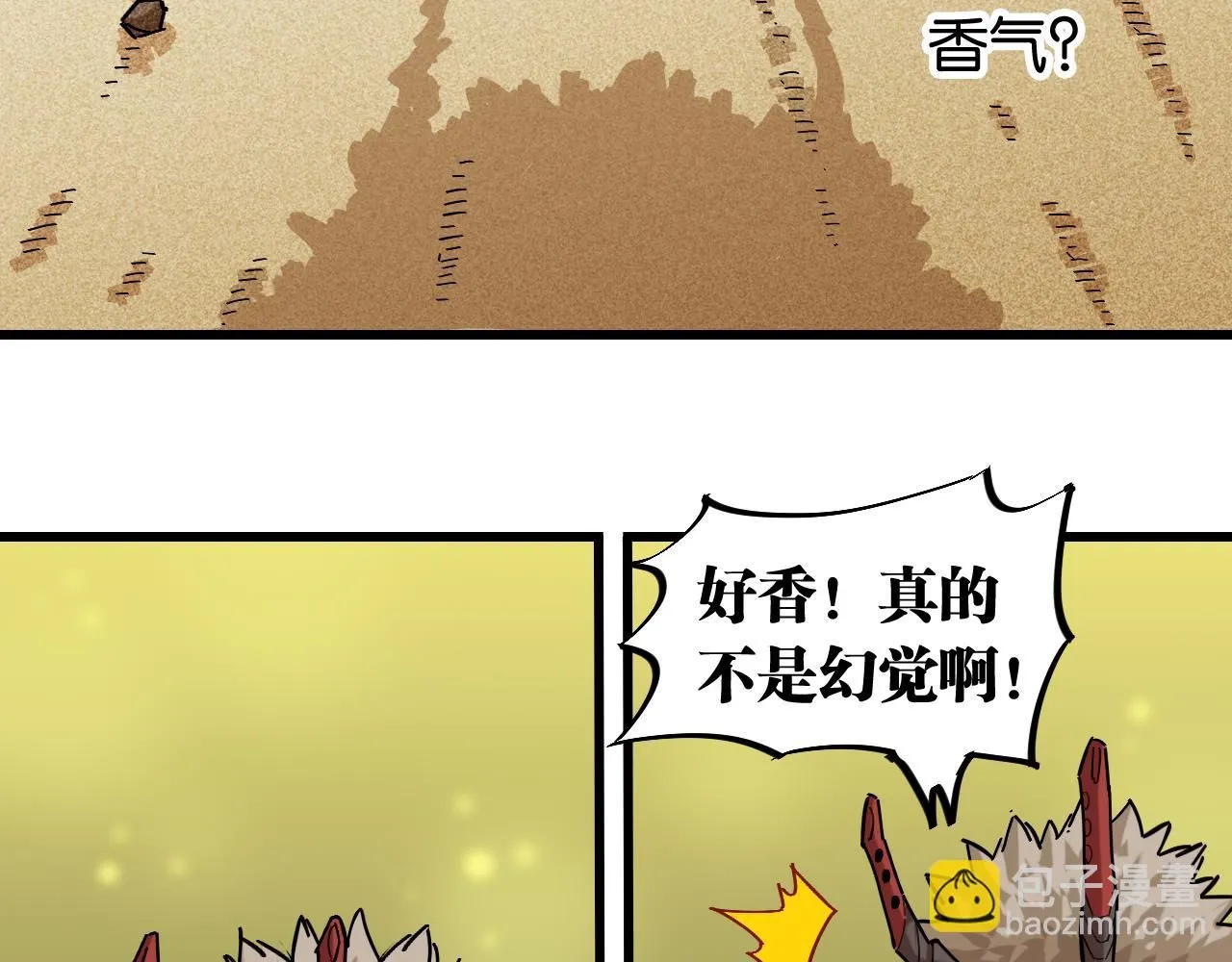 第160话 黑瞳石VS寒武9