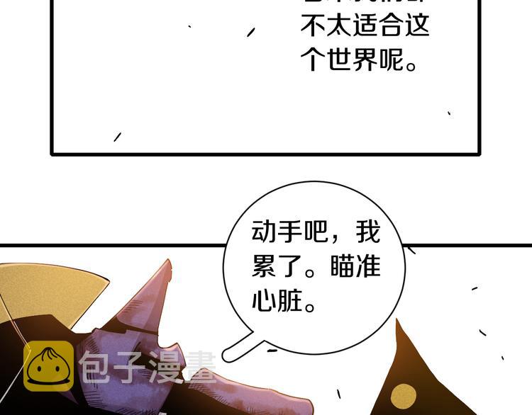 第66话 赎罪的价码65