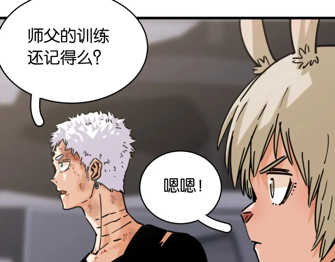 第177话 时间债81