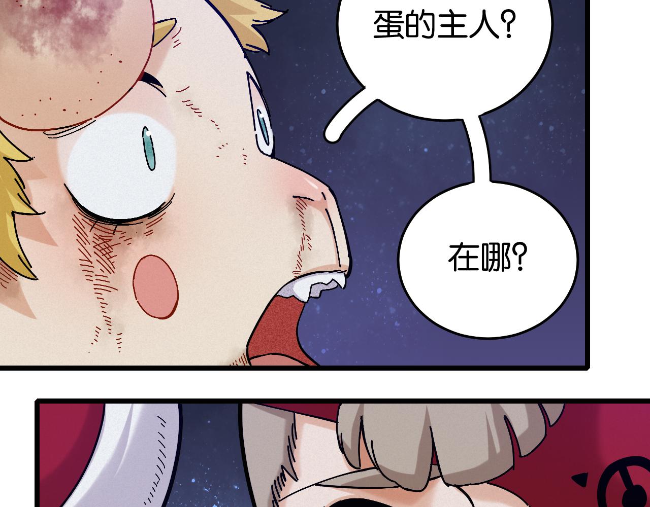 第140话 回忆监牢71