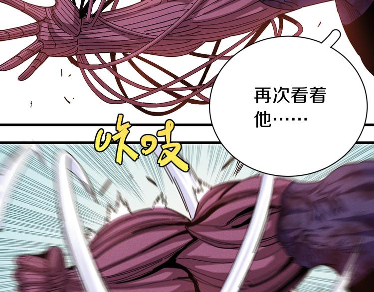 第64话 尽可能的活下去！24