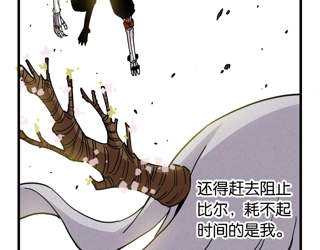 第128话 木神之刃27