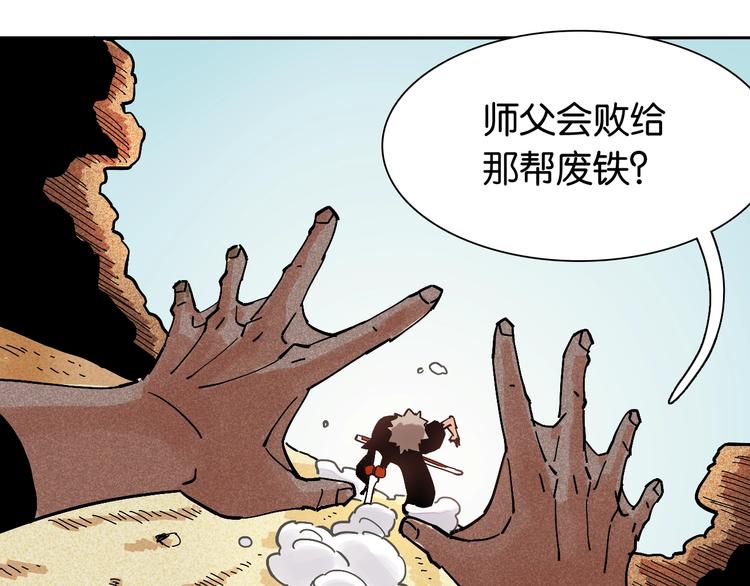 第3话 证明？18