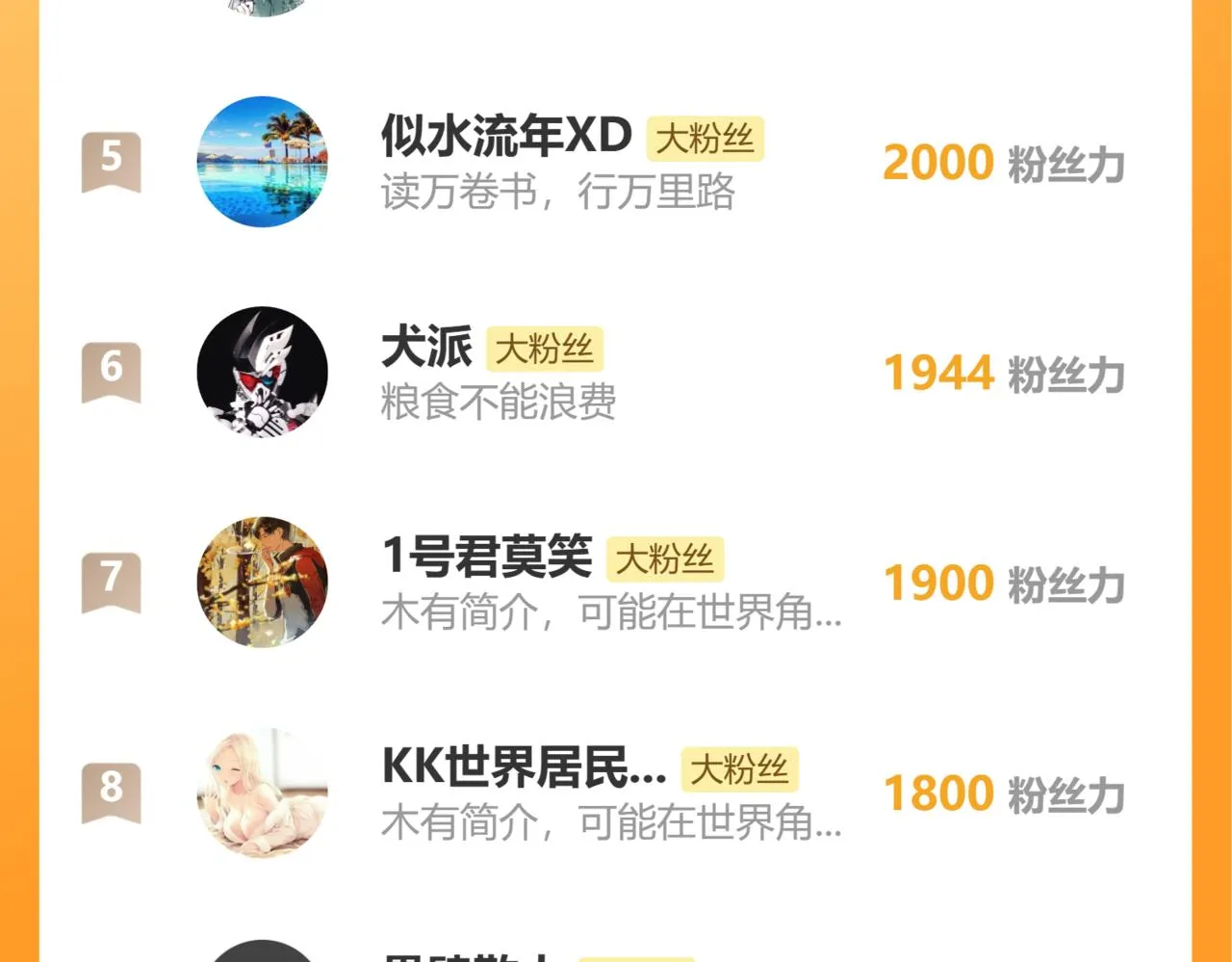 第159话 全体覆灭108