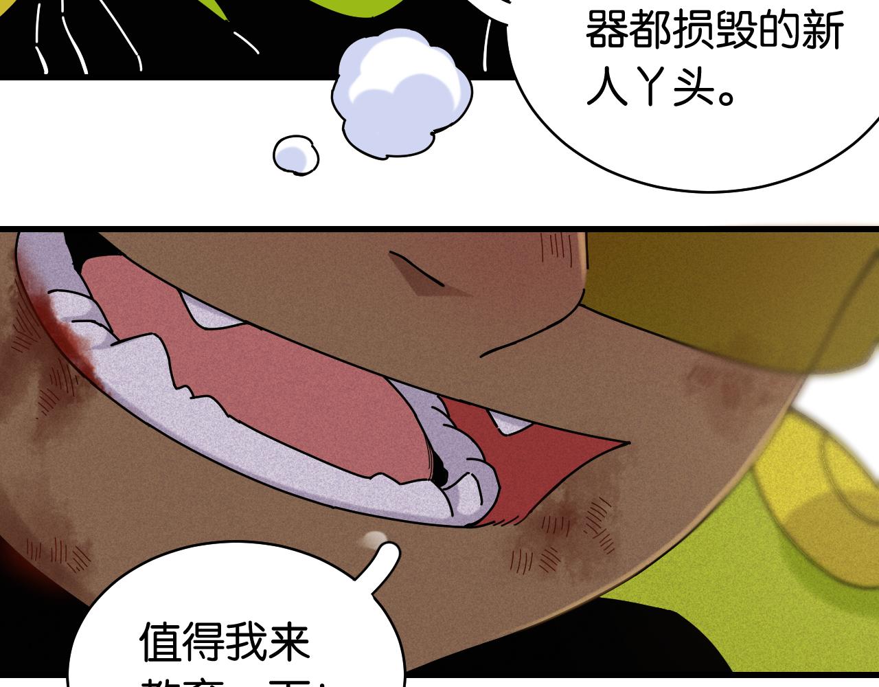 第118话 虚无之境43