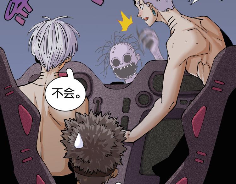 第86话 深海海妖78