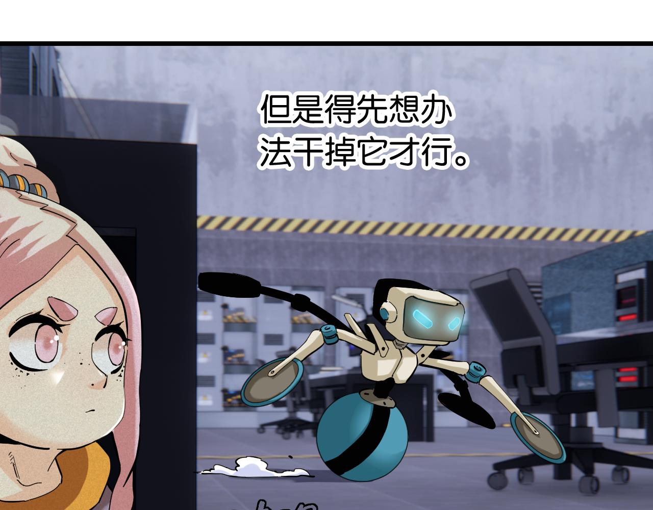 第103话 迷失地心50