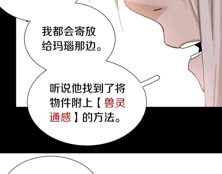 第36话 约定！57