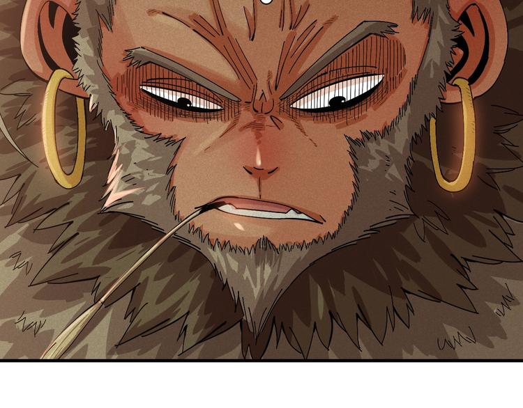 第50话 白稚八人 石猿！91