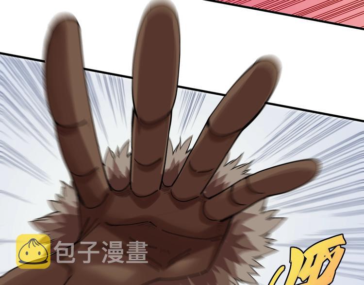 第44话 兽灵通感！80