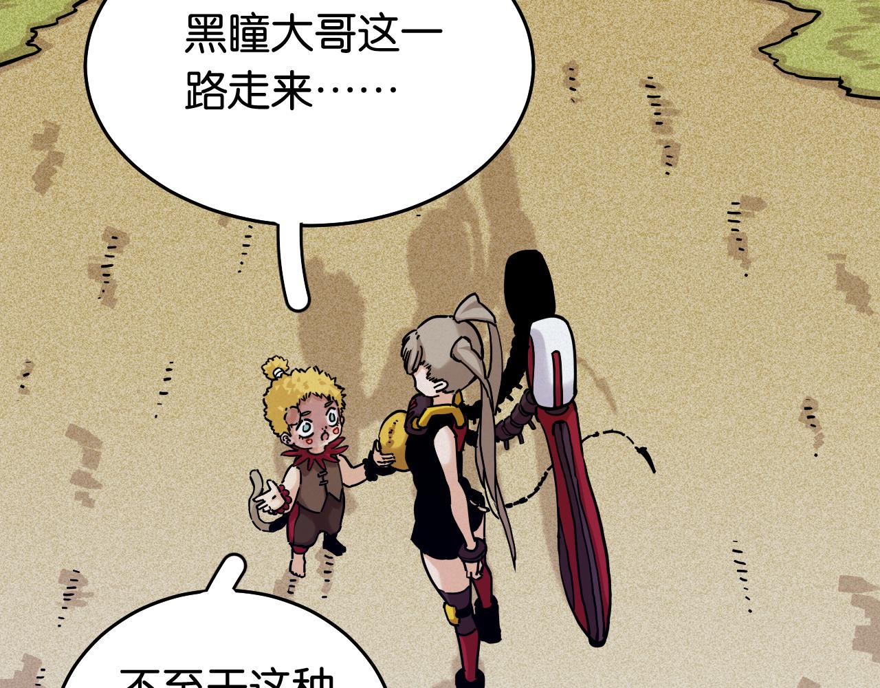 第140话 回忆监牢64