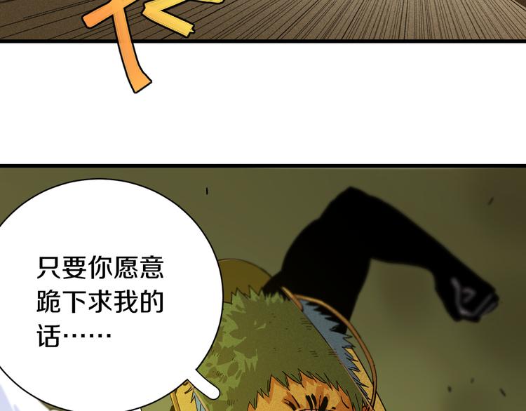 第59话 致死剂量37