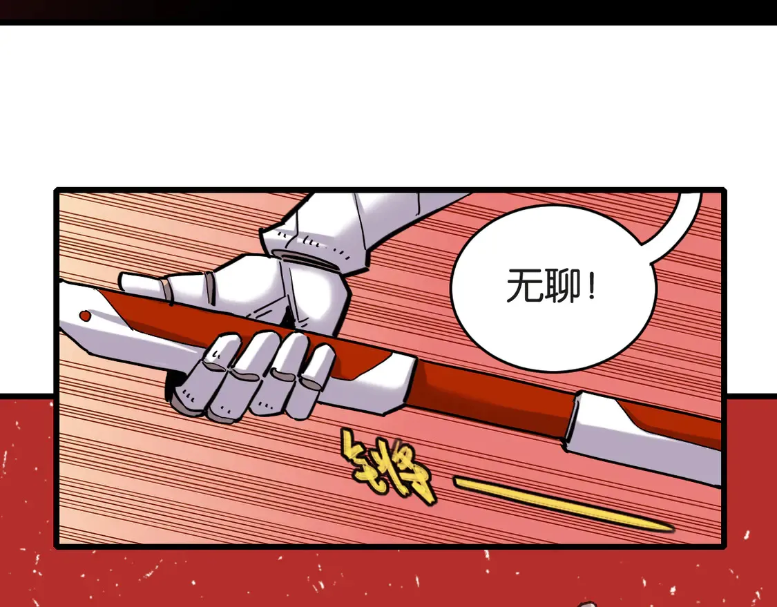 第182话 因由断绝19