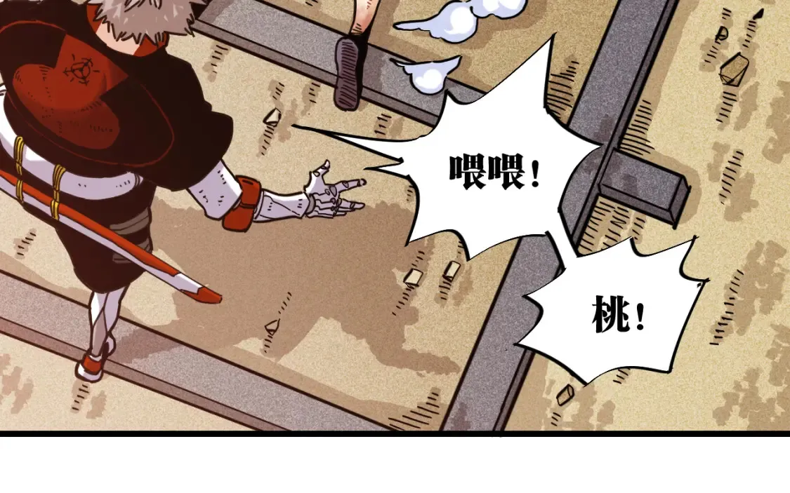 第180话 湮灭的计划96