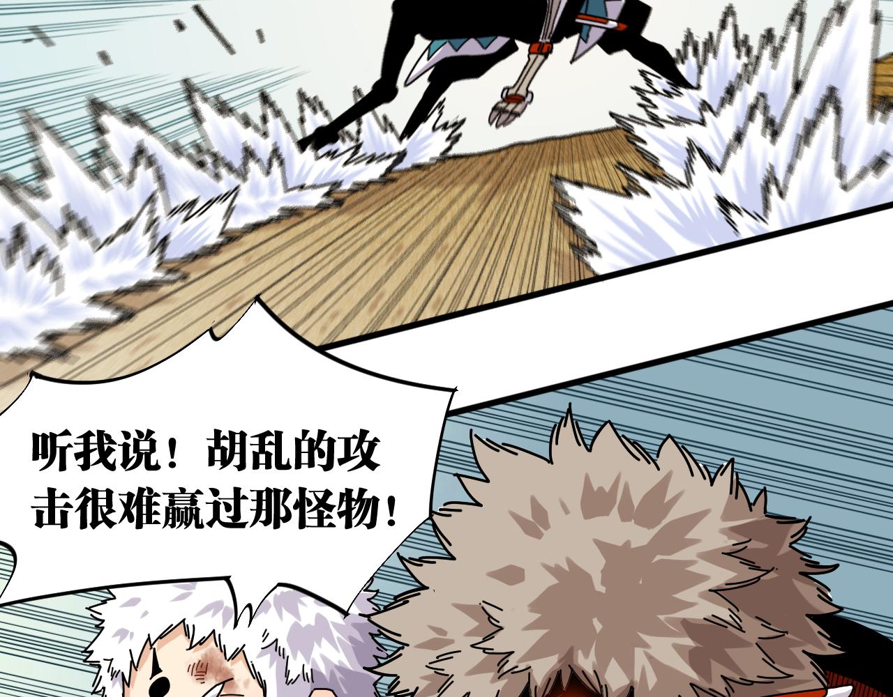 第126话 送葬百合93