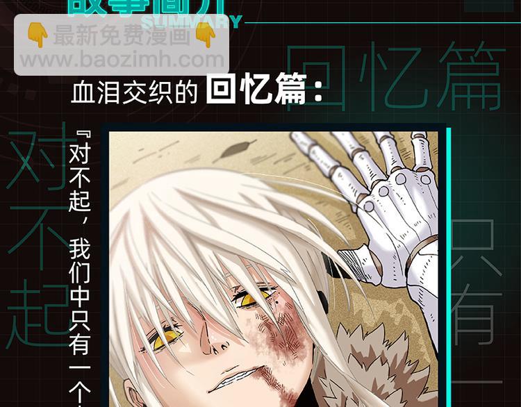 第86话 深海海妖120