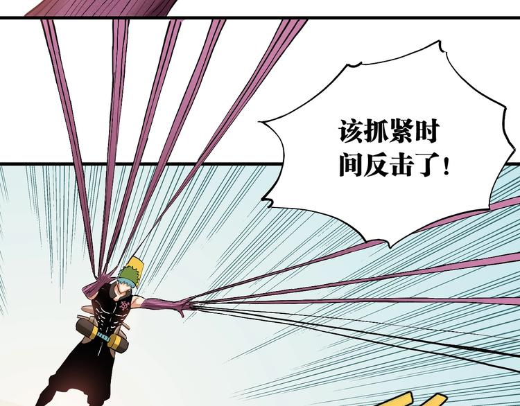第43话 局势反转！12