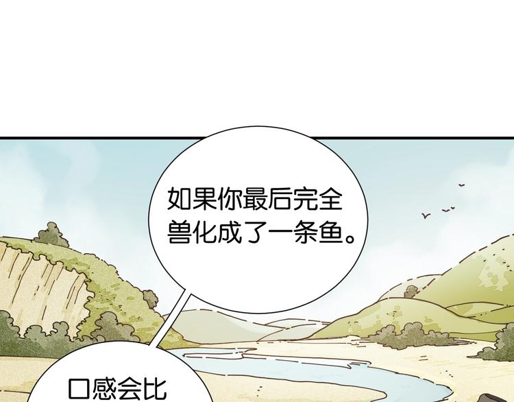 第25话 寄居械堡！29