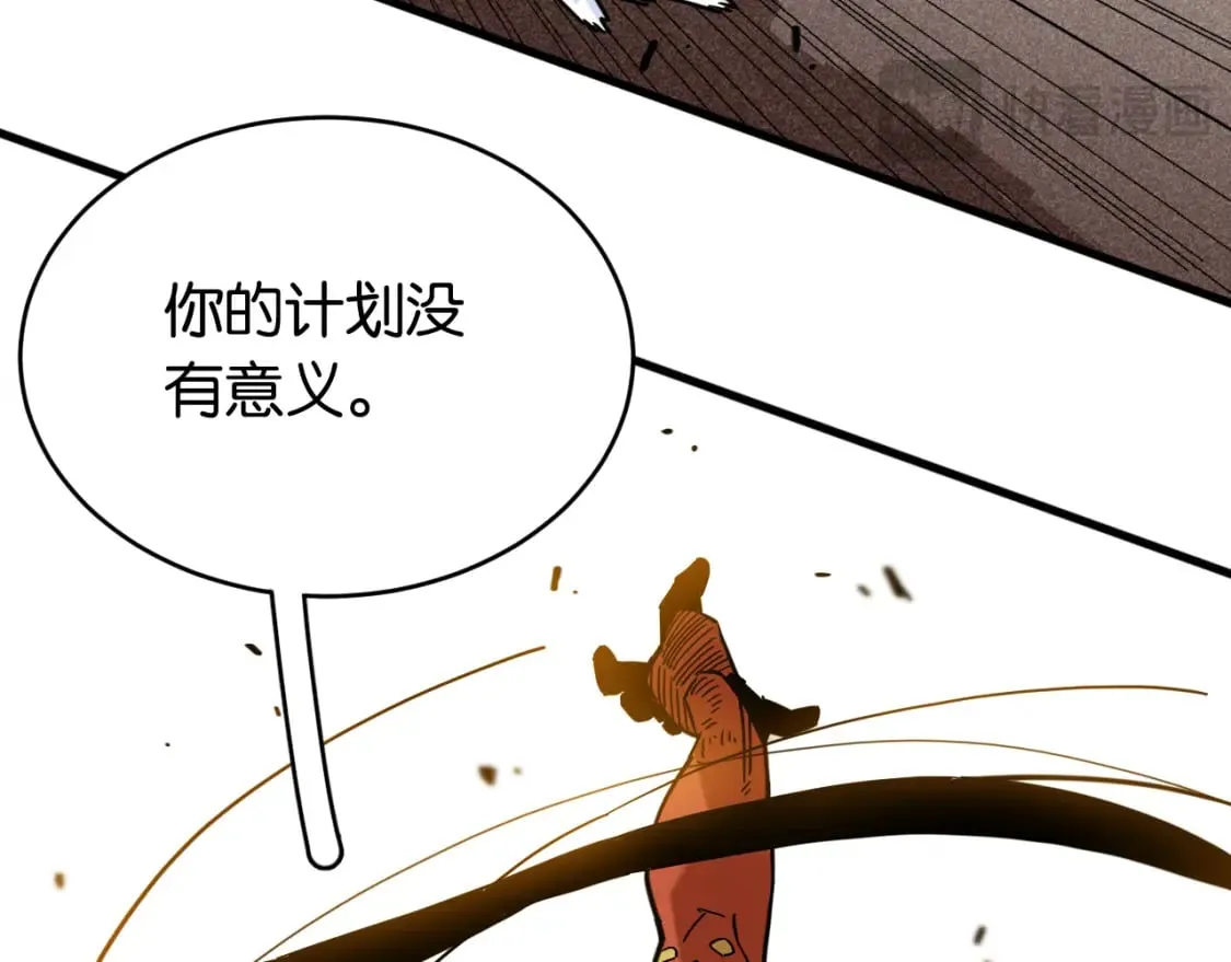 第176话 石炭的弱点56