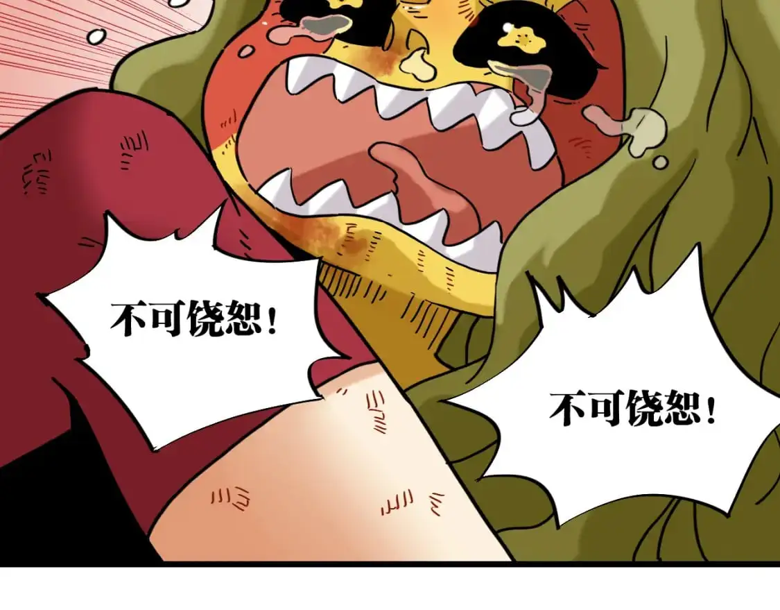 第175话 操控时间之人46