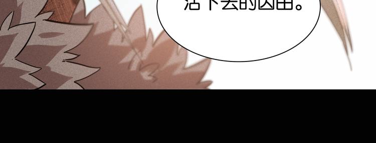 第19话 跟我走！31