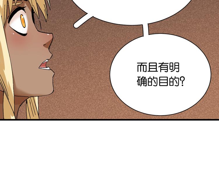 第85话 墨先生100