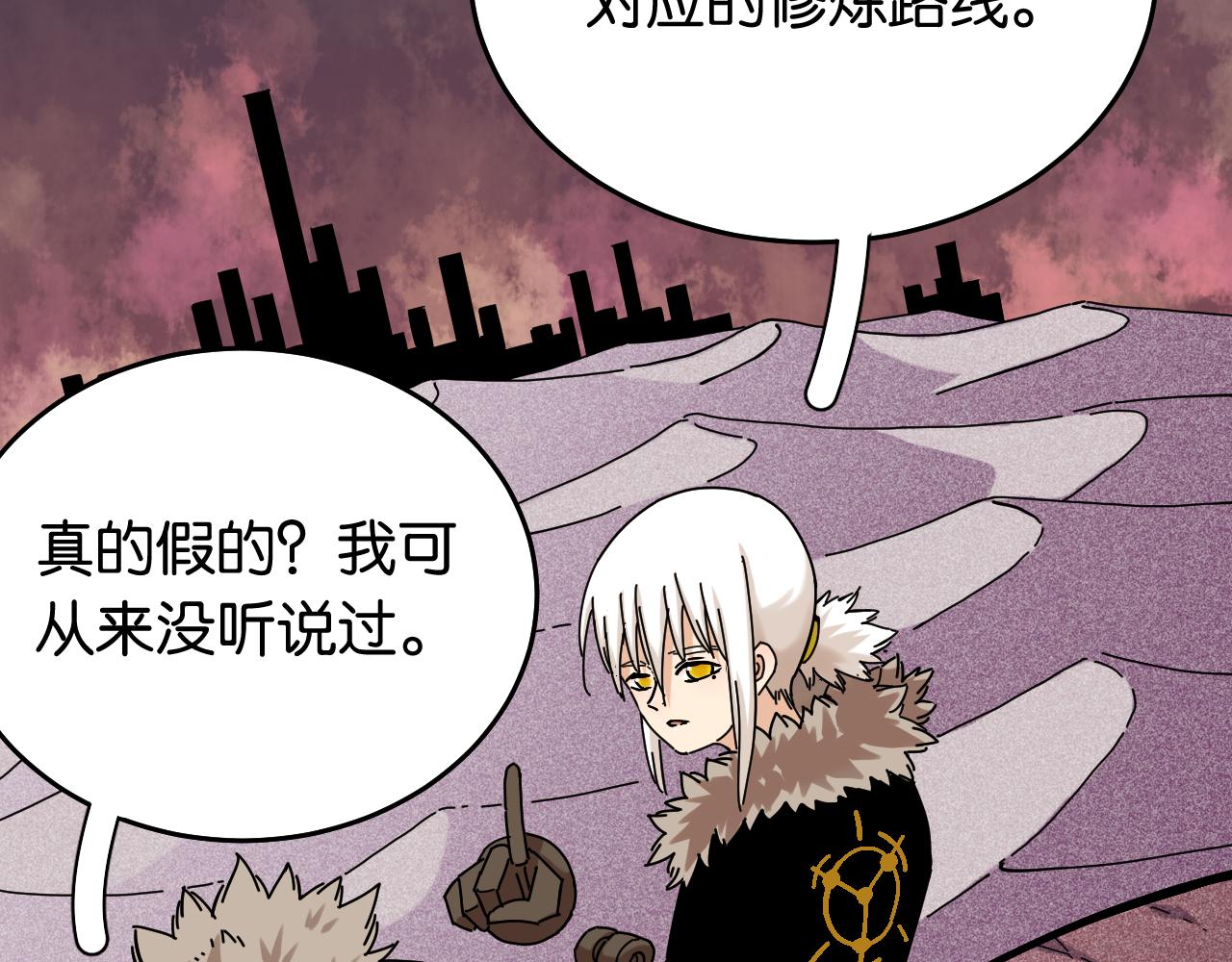第124话 绝对的主角23