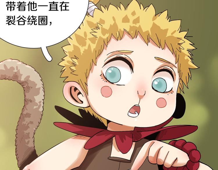 第52话 撒谎精！87
