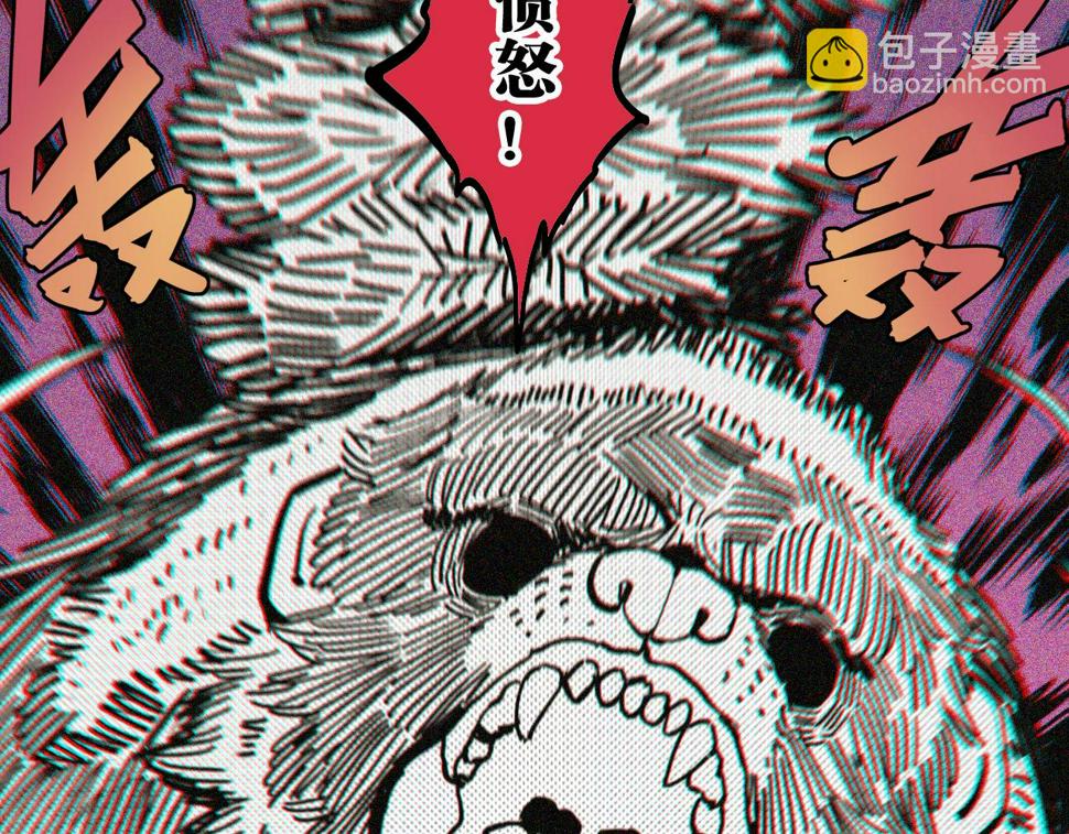 第150话 理性的愤怒27