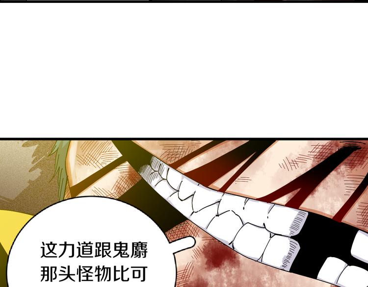 第59话 致死剂量75