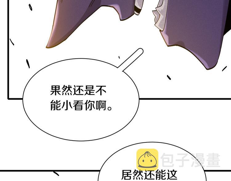 第61话 被驯服之前的样子!67