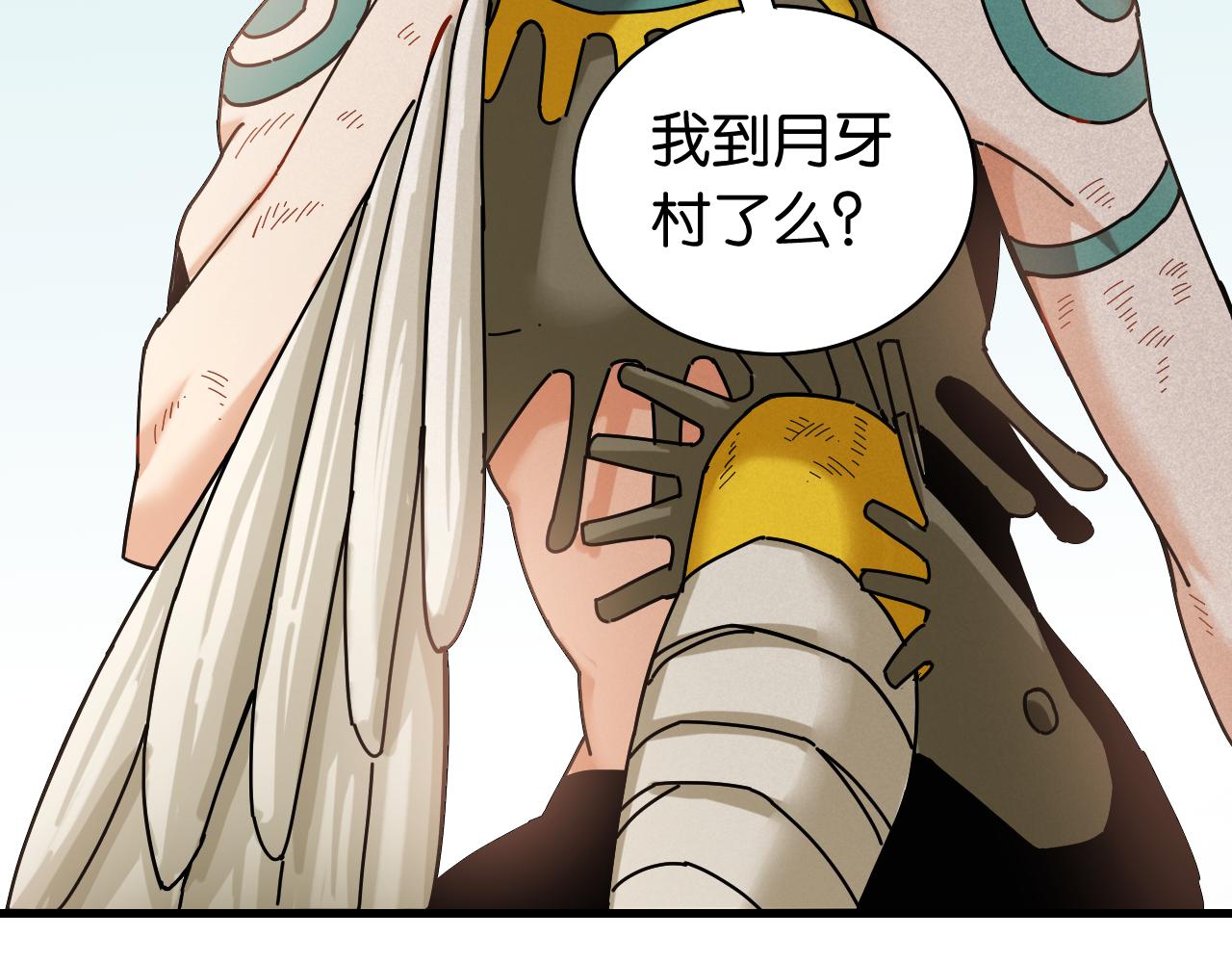 第111话 下一站，白羽村61