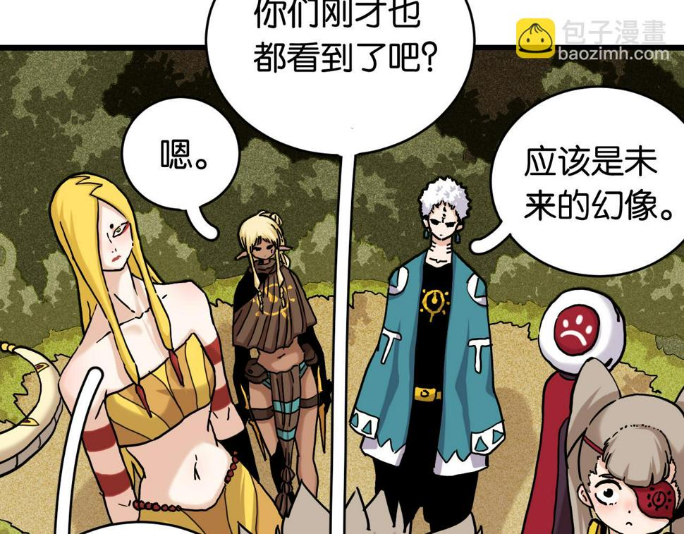 第147话 抓捕预见兽50