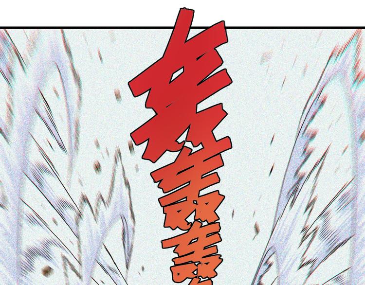 第64话 尽可能的活下去！79