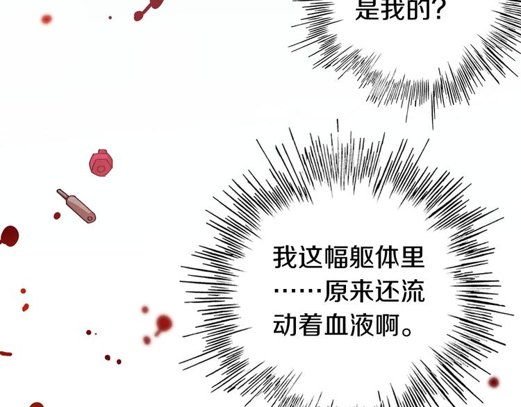 第63话 那个人！35