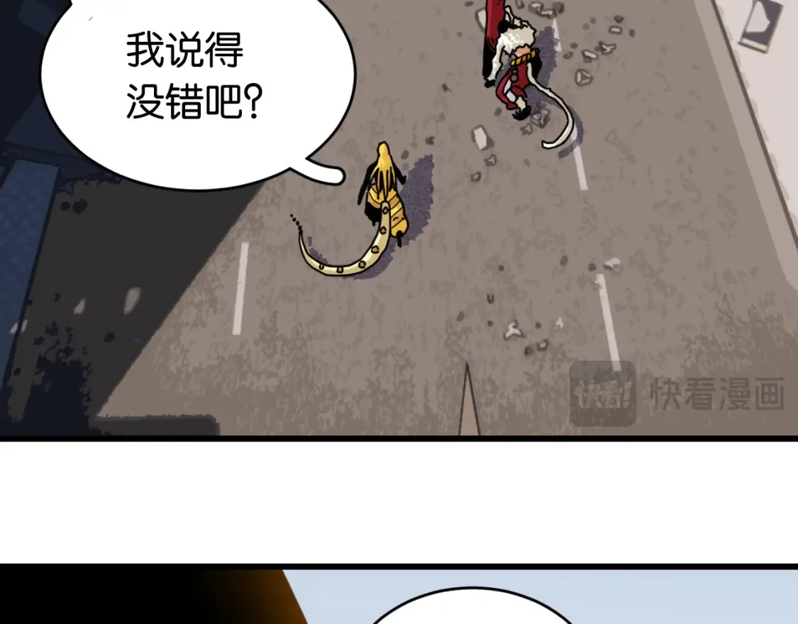 第177话 时间债74